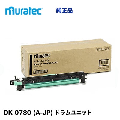 ムラテック DK 0780 (A-JP) ドラムユニット 純正品 新品（モノクロ複合