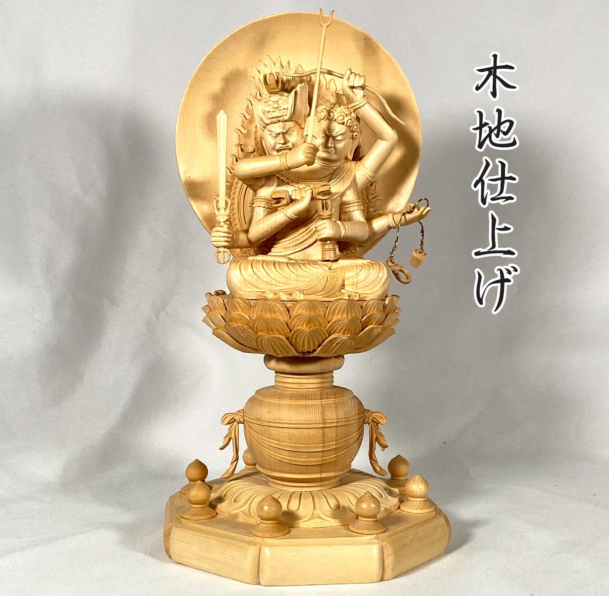 両頭愛染明王（厄神明王） 木彫仏像｜彩色仕上げ/木地仕上げ│愛染明王