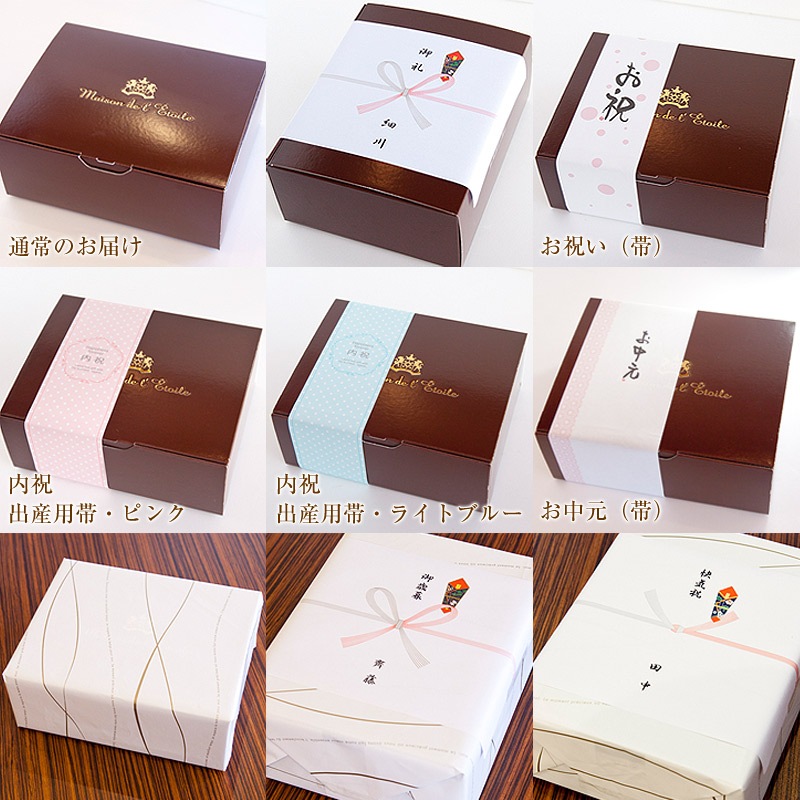 送料込】20世紀プリン、21世紀プリンの6個セット | プリン・ゼリー