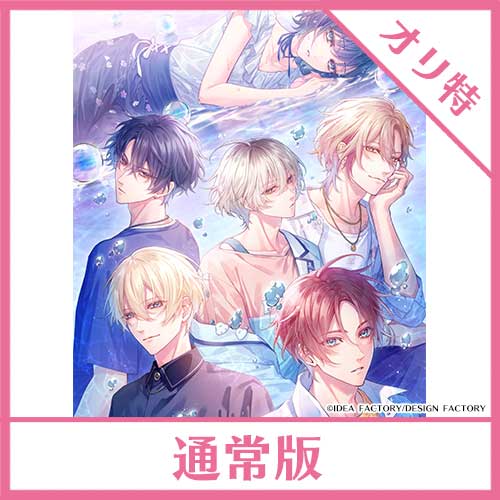 オトメイトメモリアルフェア対象商品』【NS】 マツリカの炯-kEi- 天命