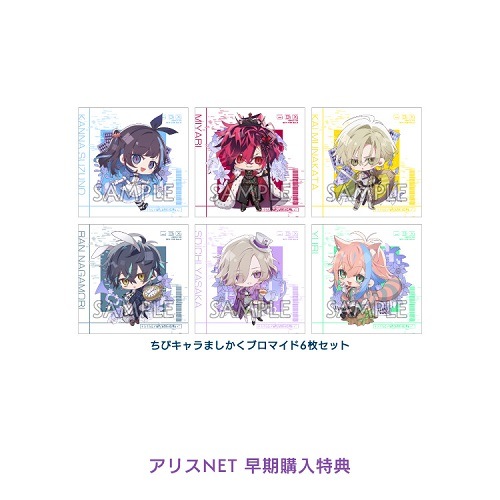 NS】 UN:LOGICAL （通常版）【アリスNETスペシャルセット付】【早期