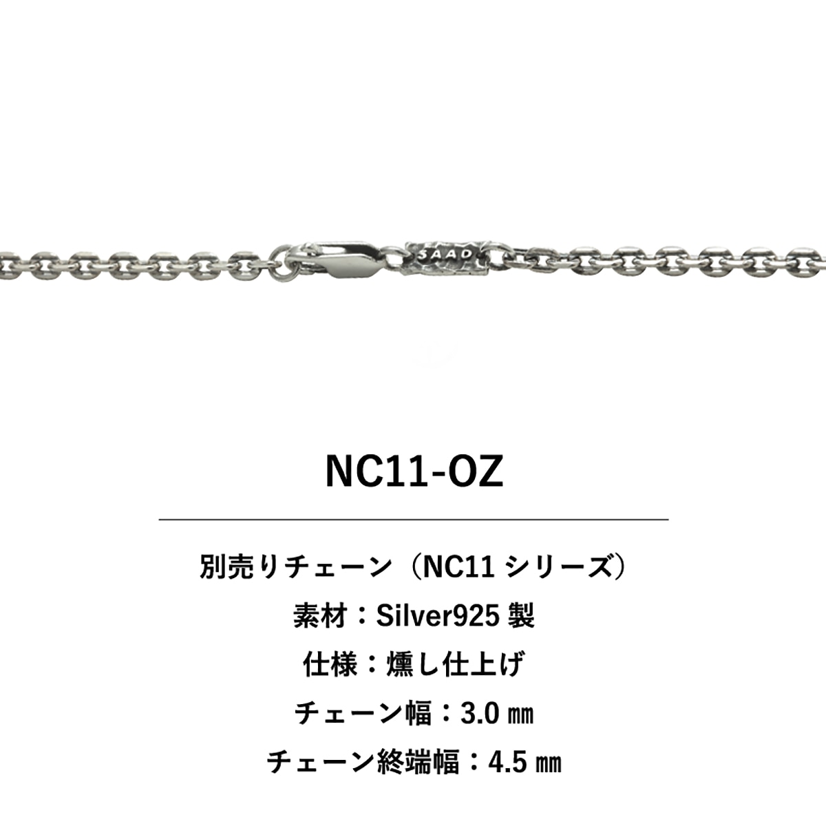 フェザー(左向き) シルバー925 オキシダイズコーティング（燻し