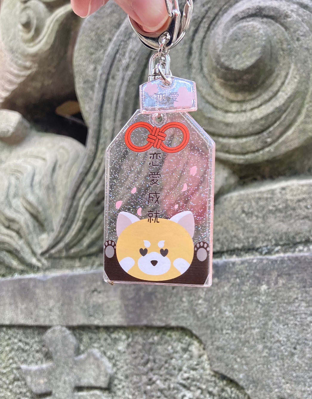 Jellyキーホルダーお守り形(キーホルダー付き/ラメ・オーロラ生地