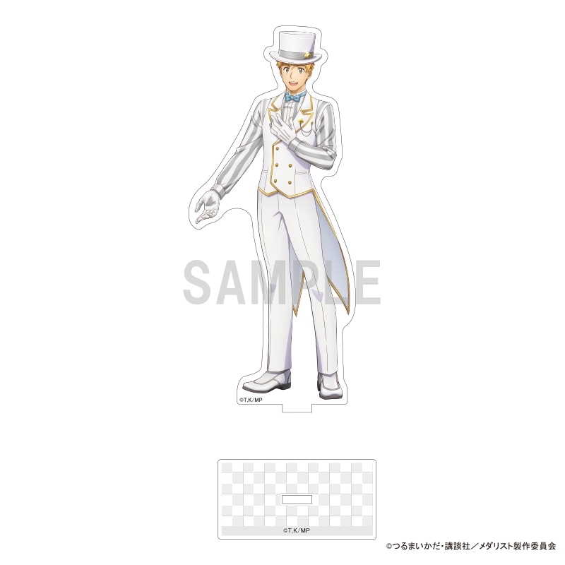 メダリスト アクリルスタンド 明浦路 司 マジシャンver