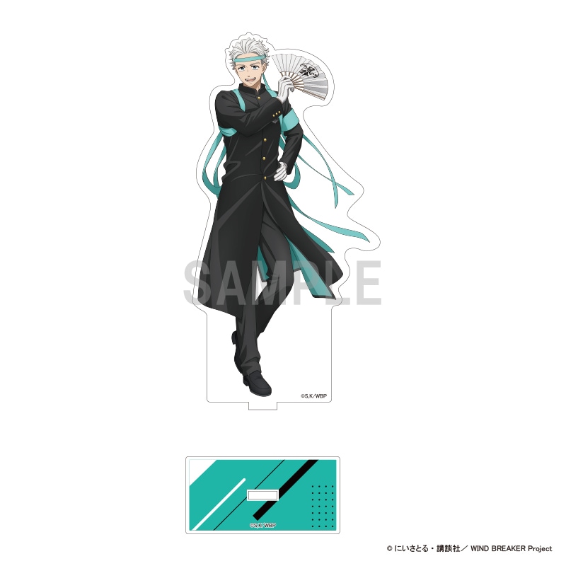 WIND BREAKER アクリルスタンド 梅宮 一 応援団ver
