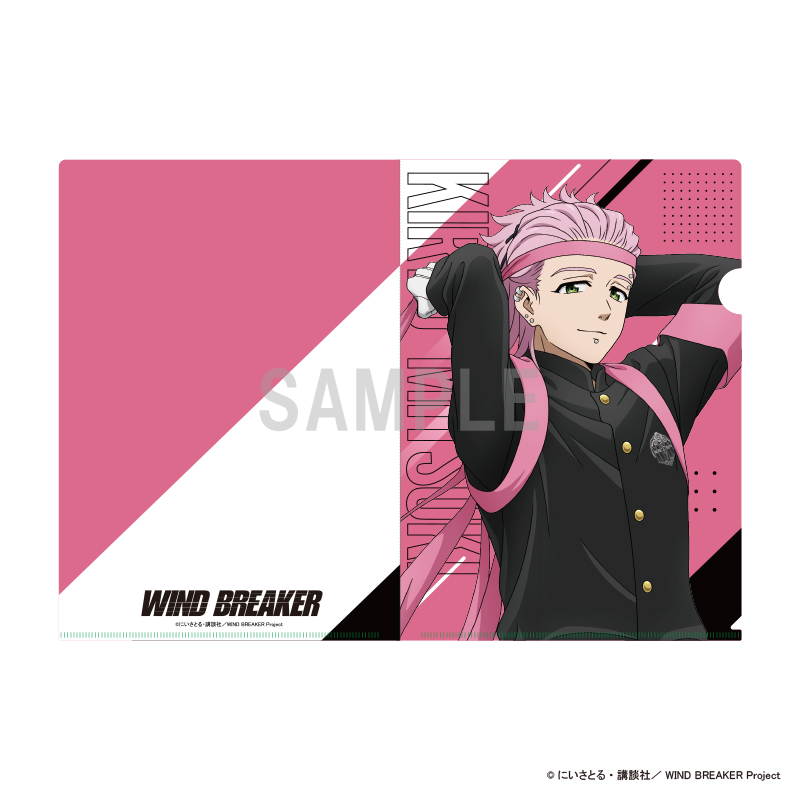 WIND BREAKER クリアファイル 桐生 三輝 応援団ver
