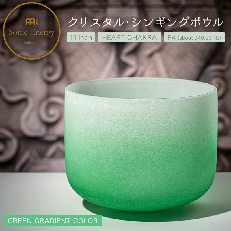 MEINL Sonic Energy クリスタル・シンギングボウル カラーフロスト