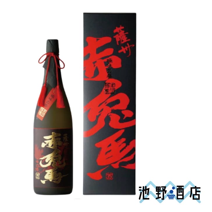薩州 赤兎馬 極味の雫 1.8L │池野酒店