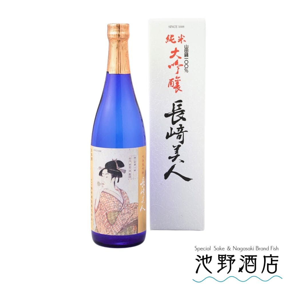 長崎美人 純米大吟醸 山田錦100％ 福田酒造 720ml 箱付
