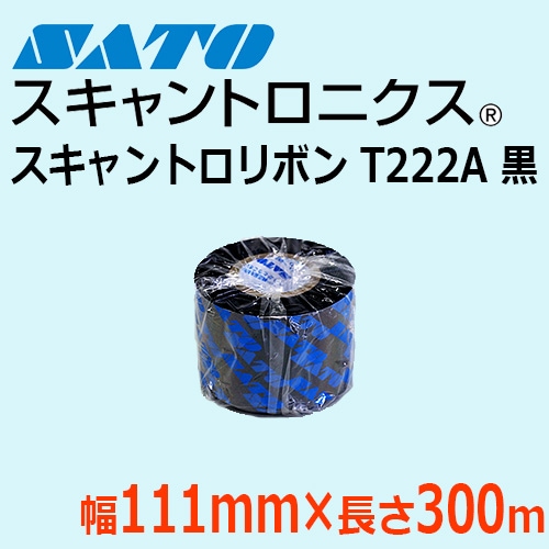 スキャントロリボン T222A 111mm×300m ｜ サトーラベルストア