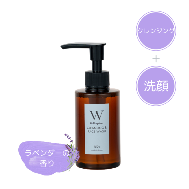 ダブルクレンジングジェル〈クレンジング/洗顔〉 ｜【公式】ABCコスメ