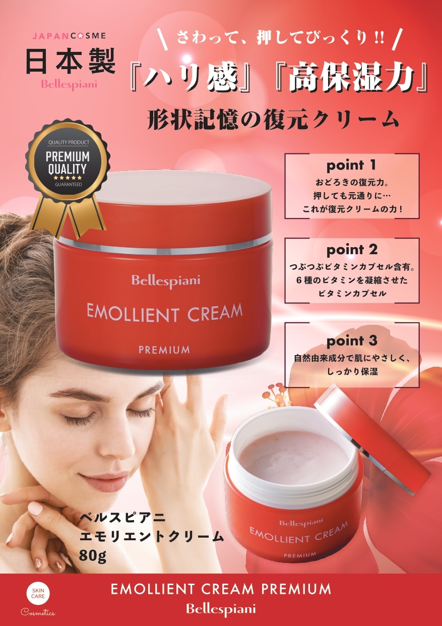 時短ケアしっかり保湿セット〈ブースター+クリーム〉 ｜【公式】ABC