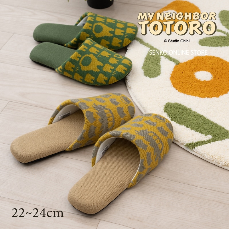 となりのトトロ ニットスリッパ 適応サイズ:約22～24cm トトロニット