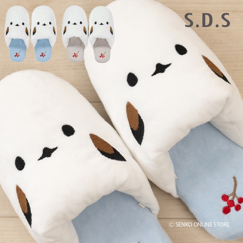 SDS シマエナガちゃん スリッパ フリーサイズ ブルー/グレー