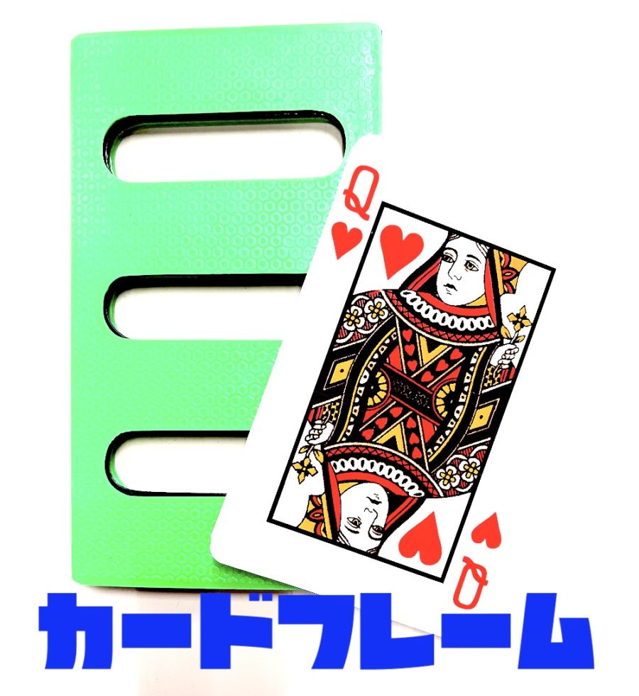 カードフレーム ｜全商品一覧や手品グッズ揃うマジックショップ｜セオ