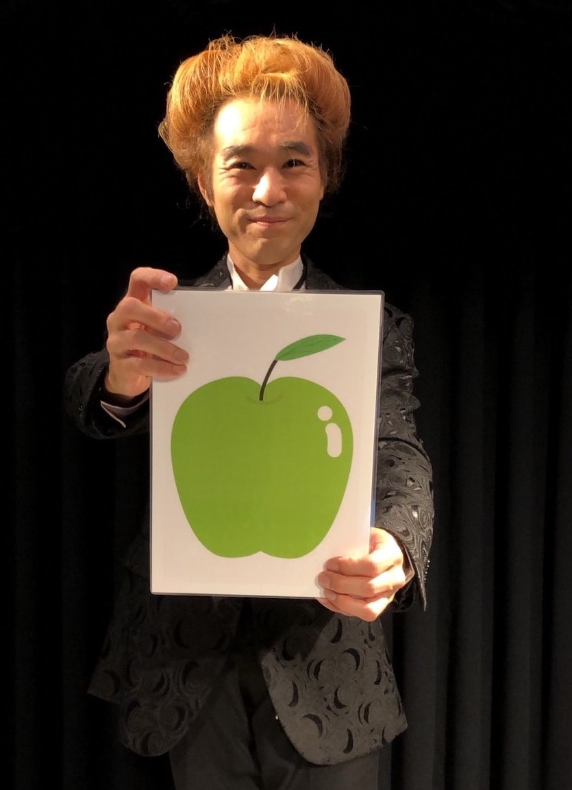 赤りんご青りんご(超ジャンボカード版) ｜全商品一覧や手品グッズ揃う