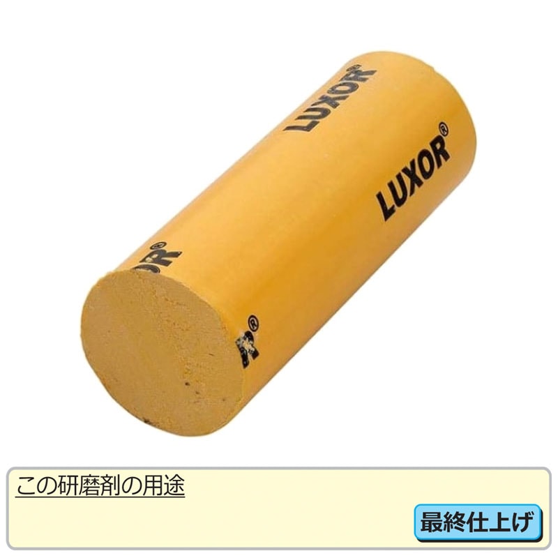 LUXOR 研磨材 オレンジ 30x80mm #8000 | 研磨・磨き工具・ヤスリ,研磨