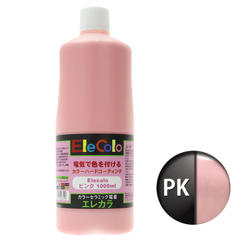 Elecolo(エレカラ) セラミックカラー ピンク(PNK) 1000ml | メッキ