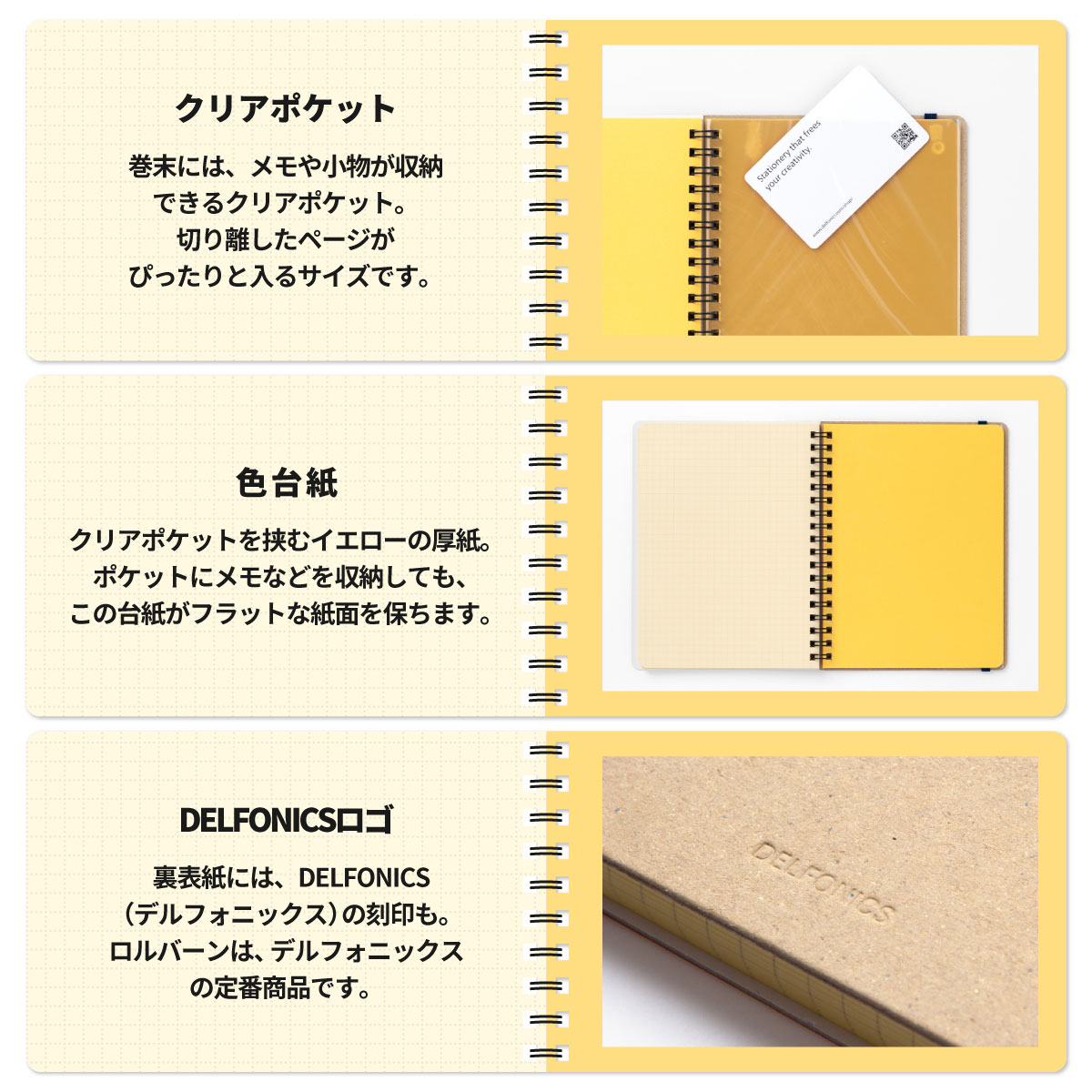 Rollbahn(ロルバーン) ポケット付メモ L 全12色 | メモ帳・メモパッド