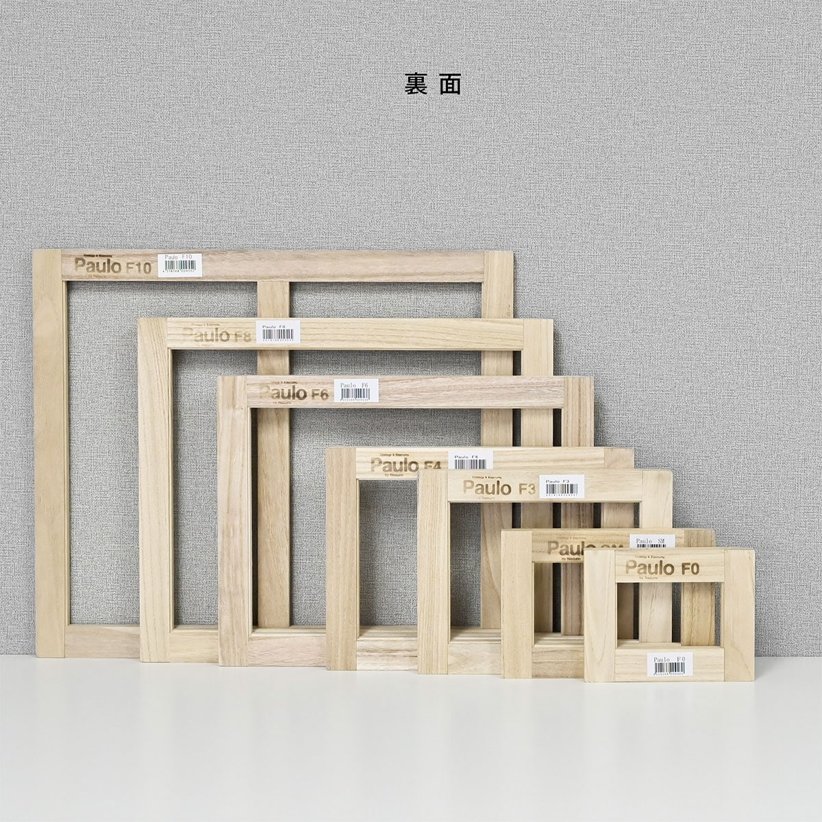 那須野画材工業 桐木枠 F0-F120 | 桐木枠 | 静風堂ONLINE SHOP