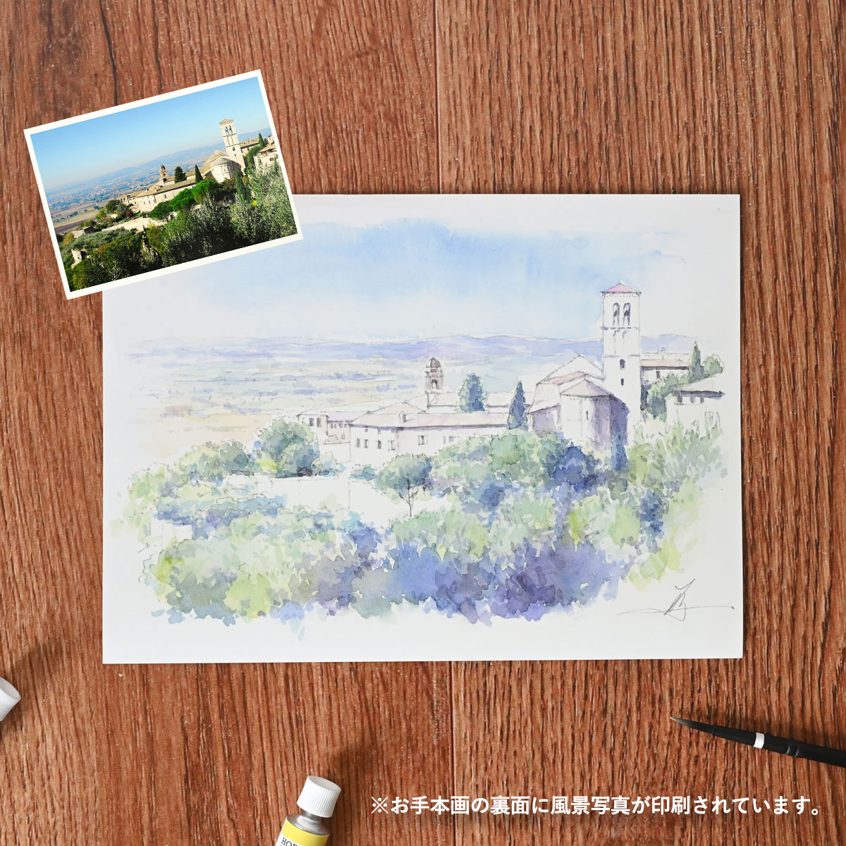 シュミンケ Schmincke 野村先生セレクト ホラダム透明水彩絵具 3色