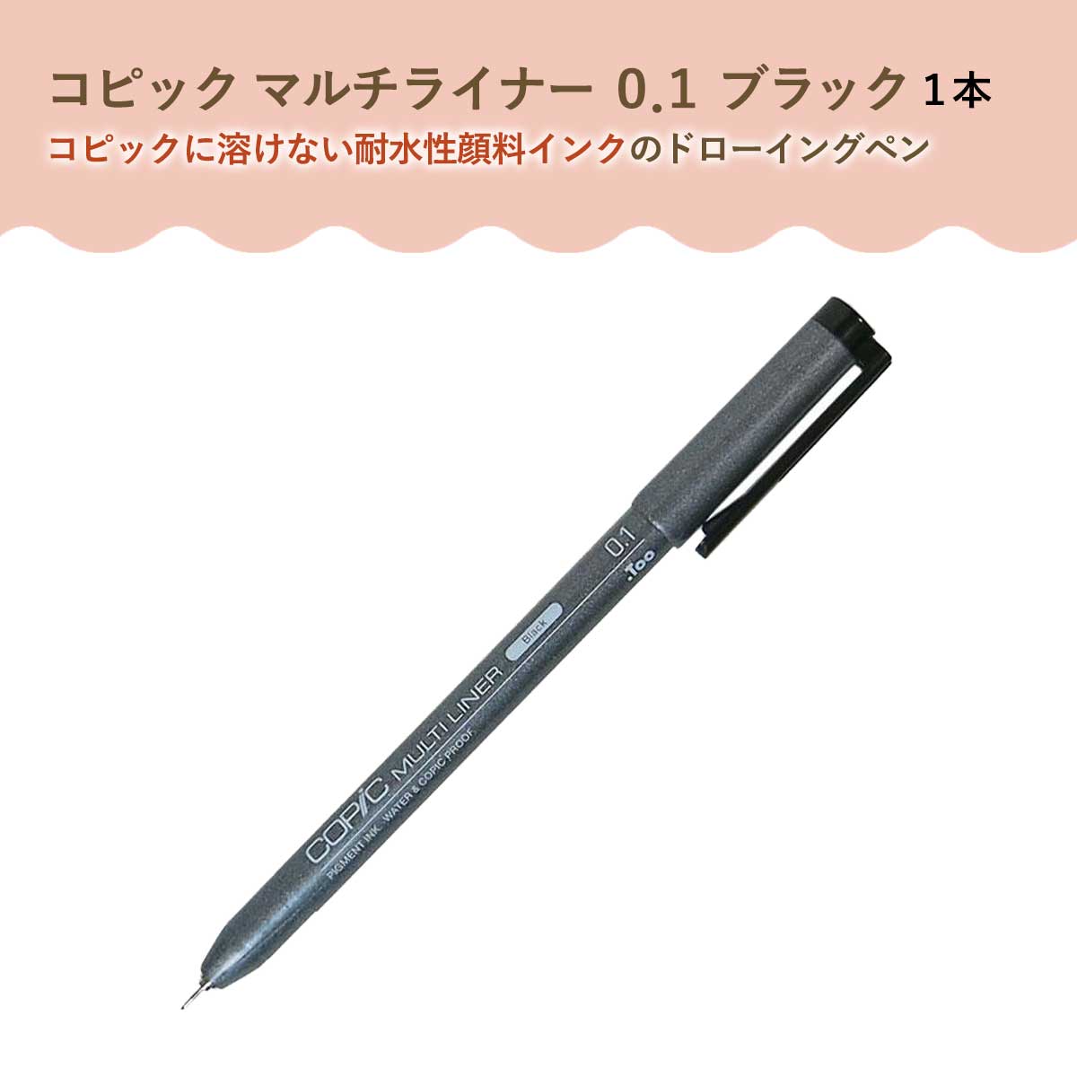 送料無料】Too コピック チャオ mizutamaセット (数量限定商品