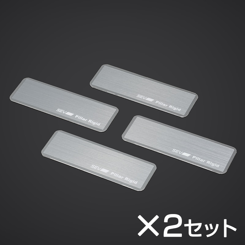 SEVオフィシャルオンラインショップ｜SEVラジエターBY