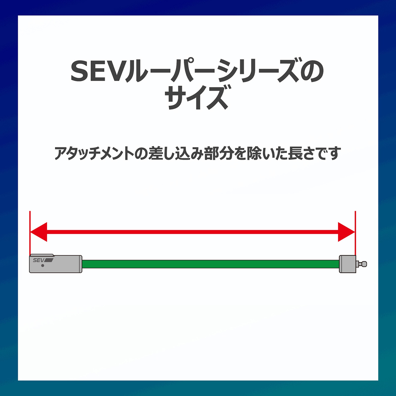 SEVオフィシャルオンラインショップ｜SEVルーパーブレスレット