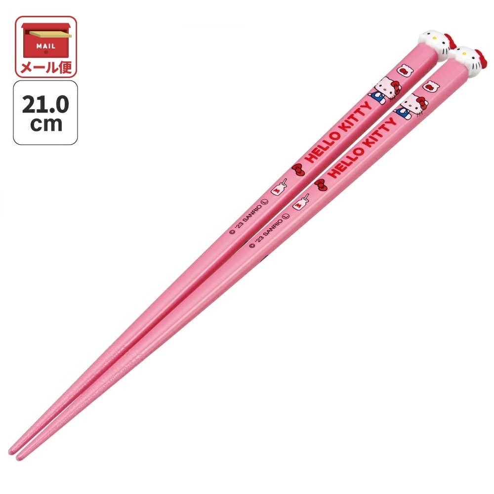 メール便対象品】 マスコット付き 塗箸 木箸 箸 大人 すべらない 21cm