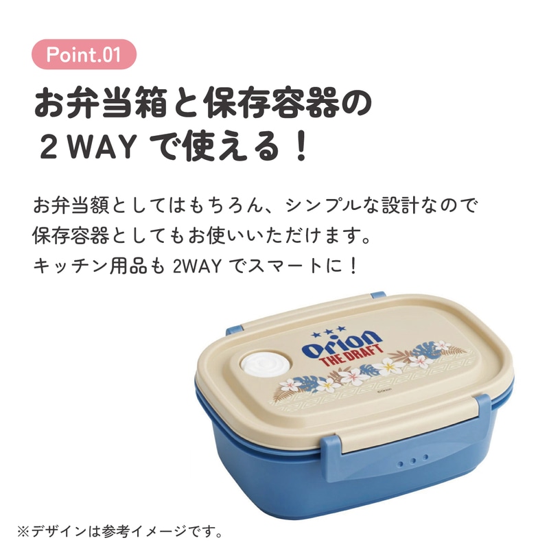 お弁当箱 一段 レンジ対応 食洗機対応 ランチボックス 550ml 小学生