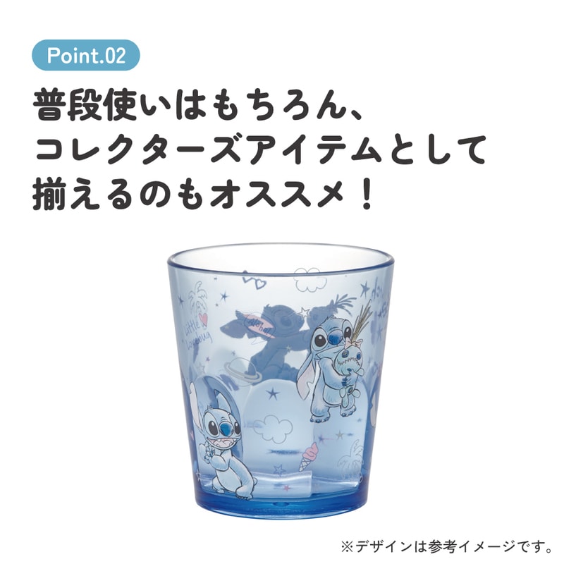 スケーター アクリル コップ 割れにくい 280ml プラスチック 子供