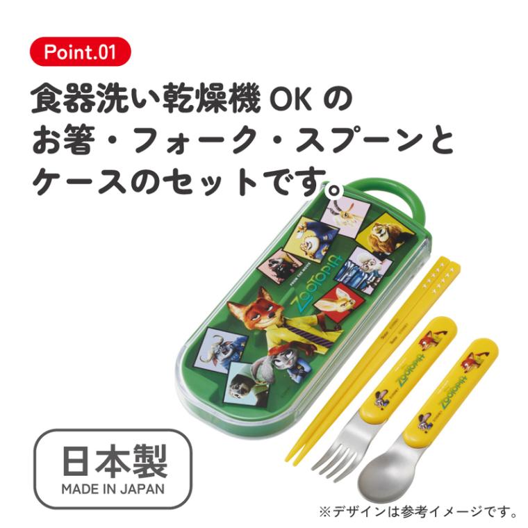 入園入学クーポン対象】【メール便対象品】 スケーター スプーン