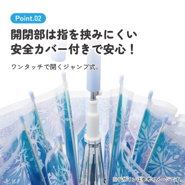 スケーター 子供 傘 55cm ワンタッチ ジャンプ傘 ビニール傘 7歳 8歳 9