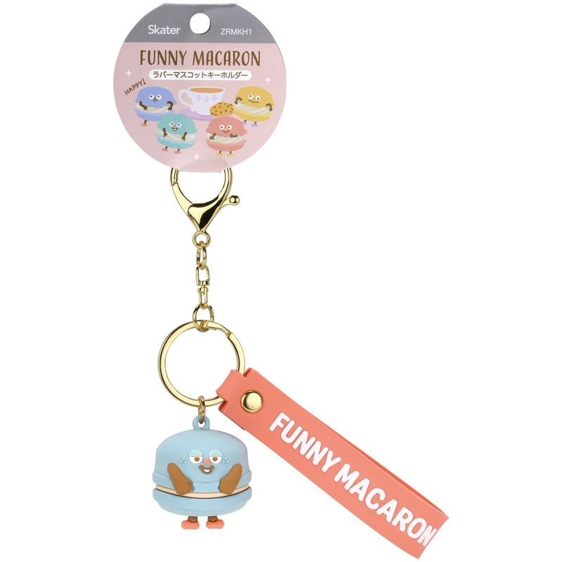 入園入学クーポン対象】スケーター キーホルダー ラバー マスコット
