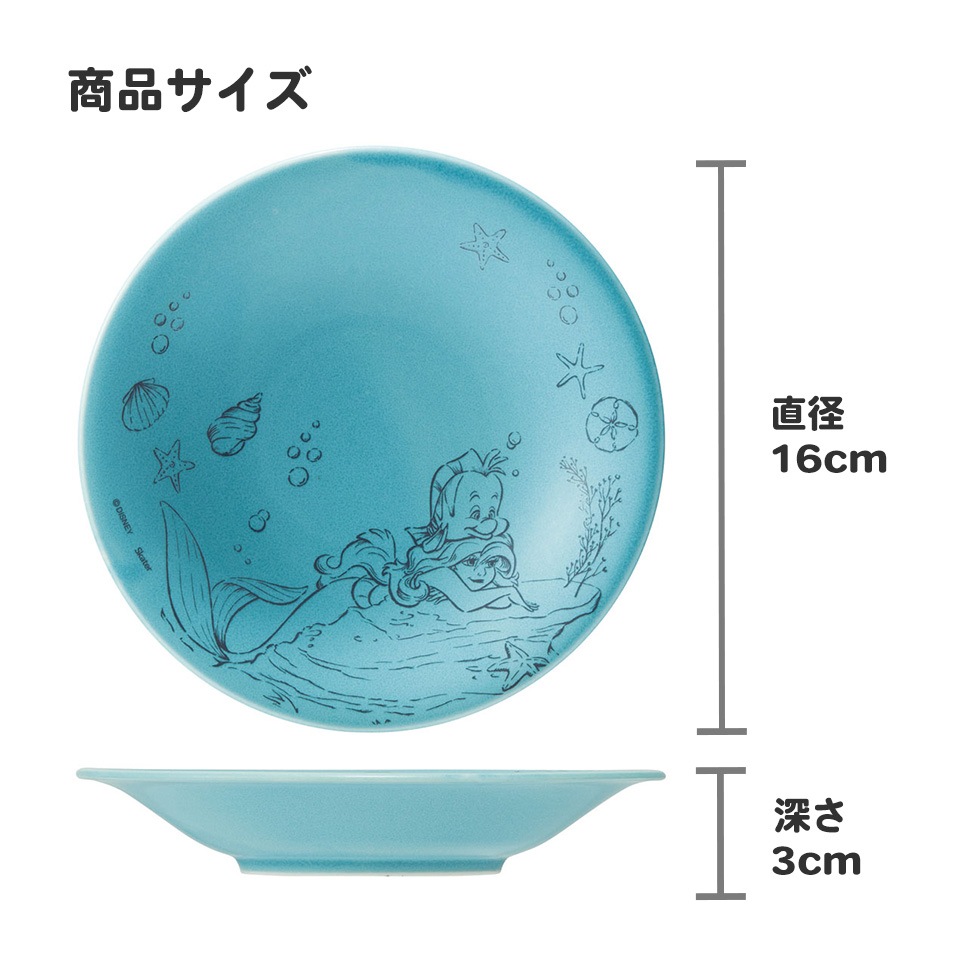 陶器製 中皿 16cm 皿 食器 美濃焼き 陶器 キャラクター 大人 子供