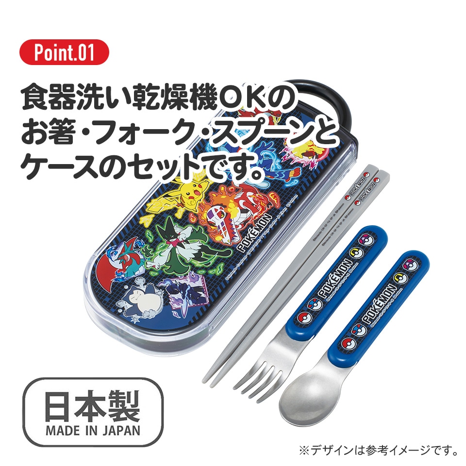 子供用 抗菌 お弁当 トリオセット 開けやすいスライド式（箸、スプーン