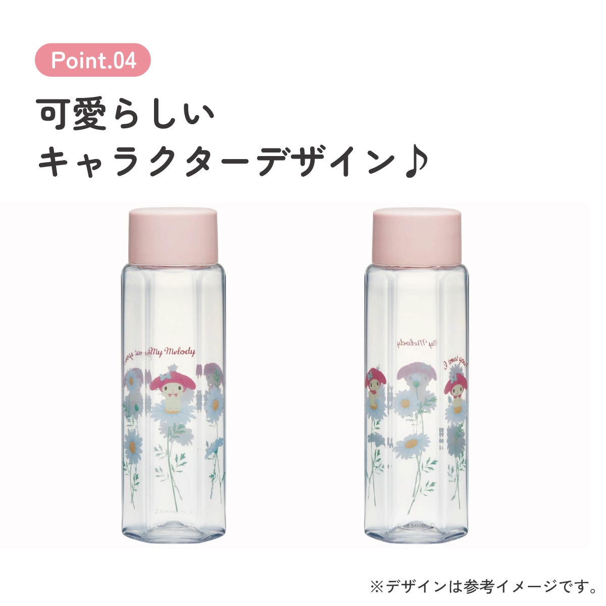 六角形 水筒 プラスチック 250ml ブロー ボトル 大人 キッズ 子供 直