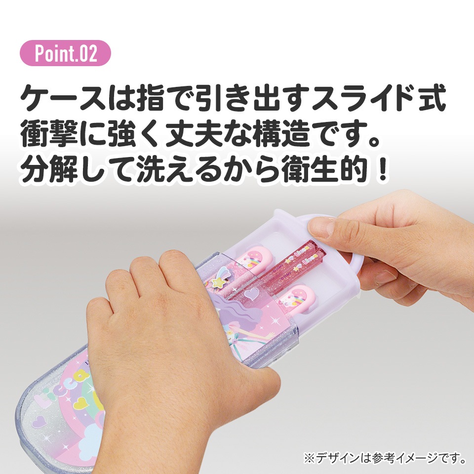 子供用 抗菌 お弁当 トリオセット 開けやすいスライド式（箸、スプーン
