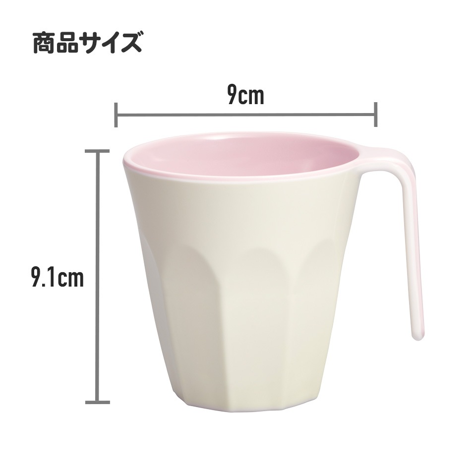 持ち手付きメラミンタンブラー 300ml ポケモンカフェアート