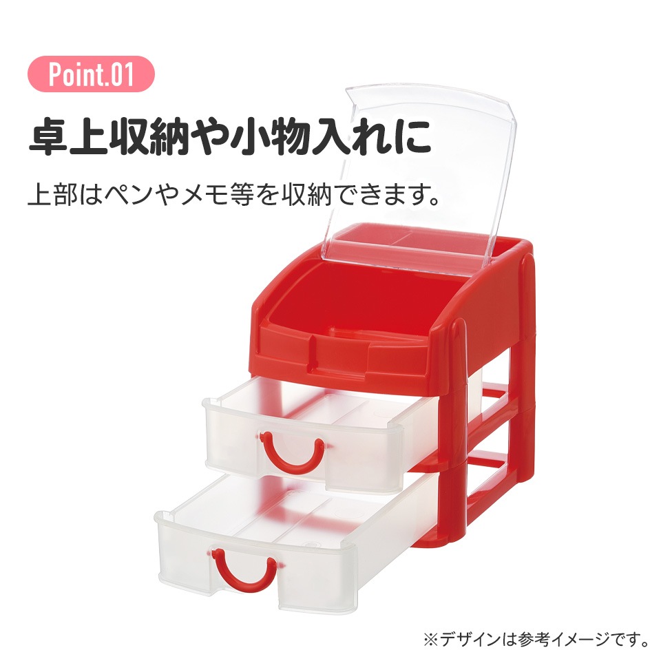 ミニチェスト 卓上 キャラクター 小物入れ 引き出し 小物収納 小物