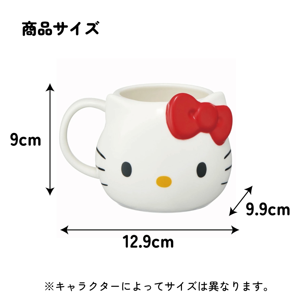 陶器 ダイカット マグカップ 陶器製 キャラクター コップ カップ