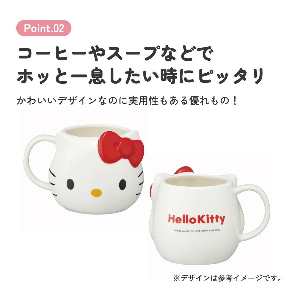 陶器 ダイカット マグカップ 陶器製 キャラクター コップ カップ