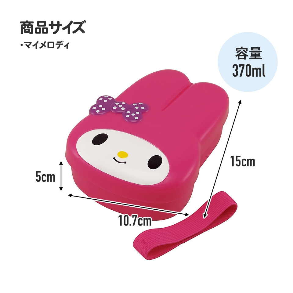 ダイカットランチボックス マイメロディ11／LBD2_4973307166242