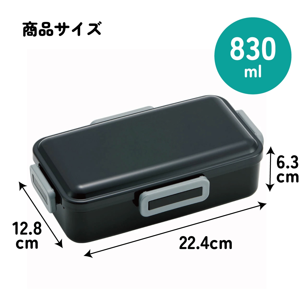 弁当箱 大人 一段 仕切り 食洗機 レンジ 対応 キャラクター 容量 830ml