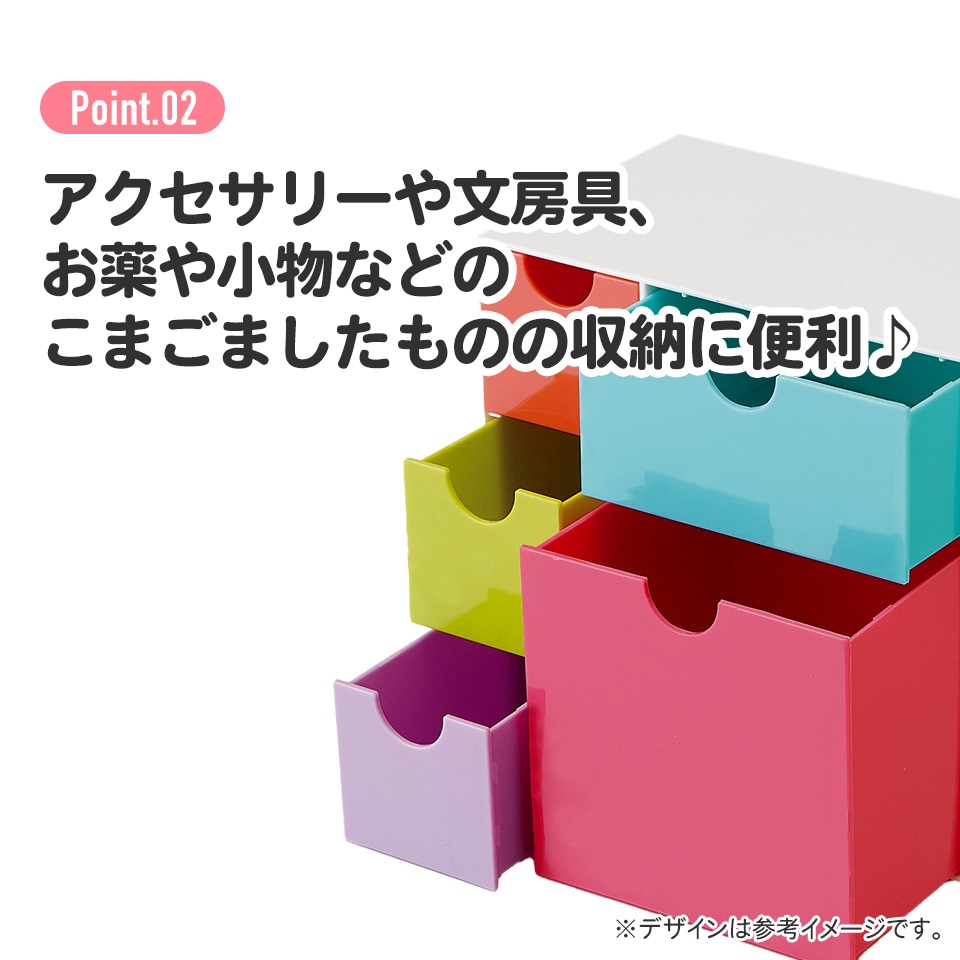 ミニチェスト 卓上 キャラクター 小物入れ 引き出し 小物収納 小物