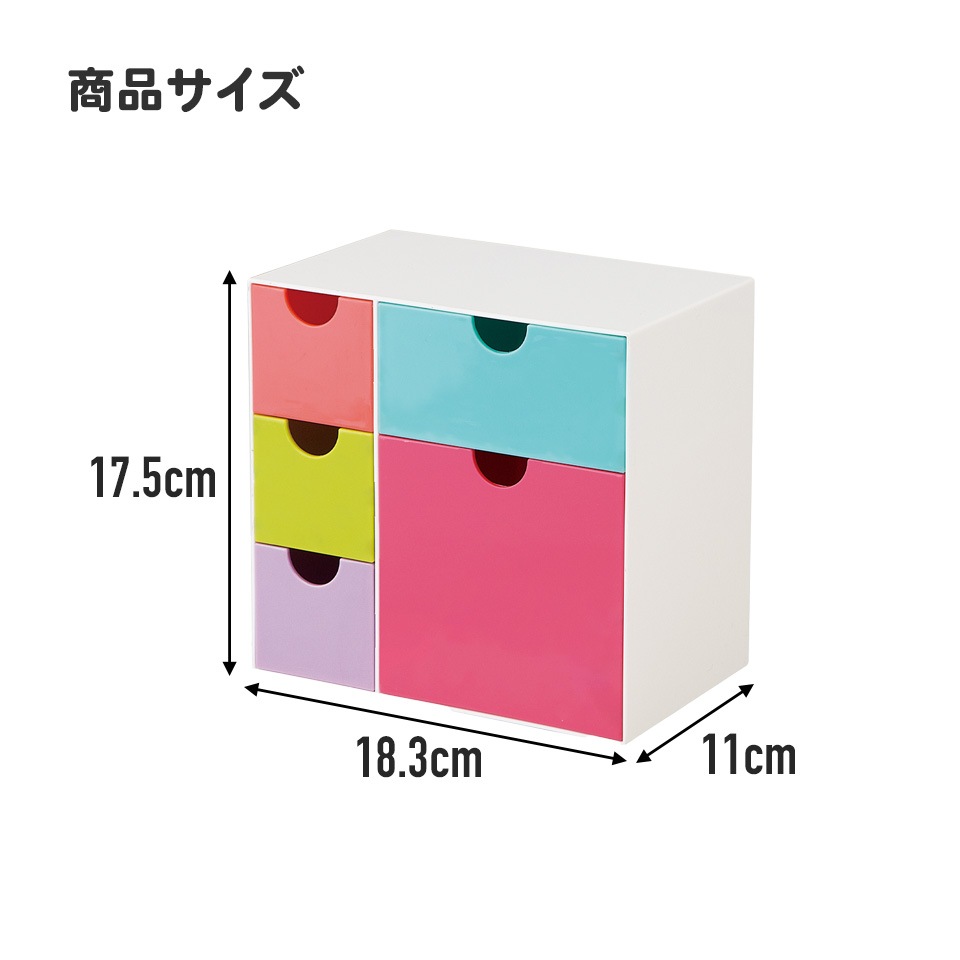ミニチェスト 卓上 キャラクター 小物入れ 引き出し 小物収納 小物