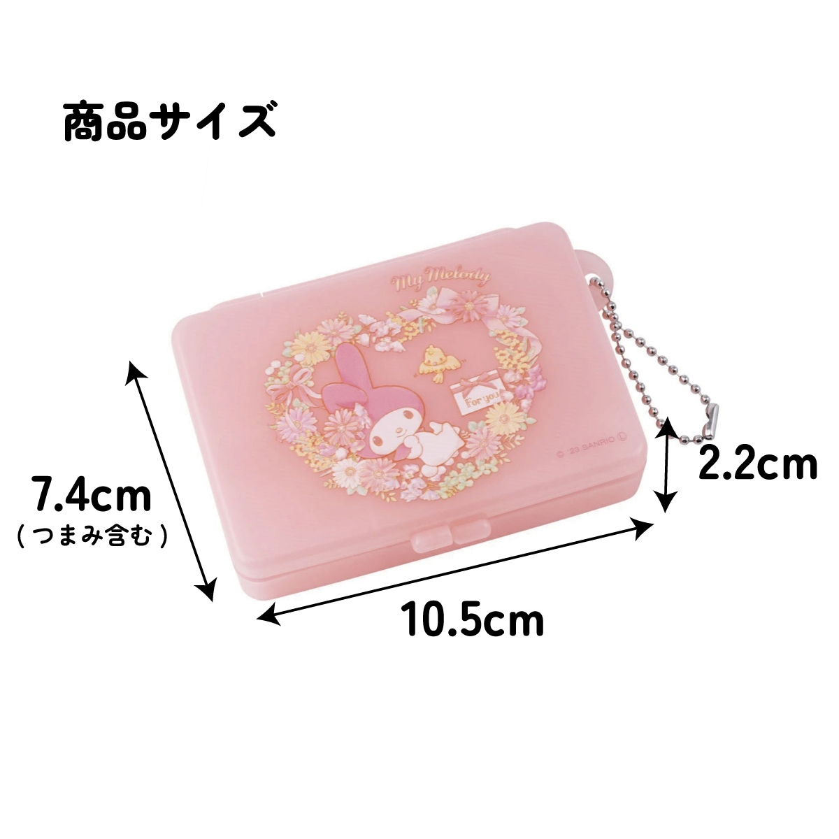 メール便対象品】 マルチ ケース 仕切り 動く 小物入れ ピル サプリ