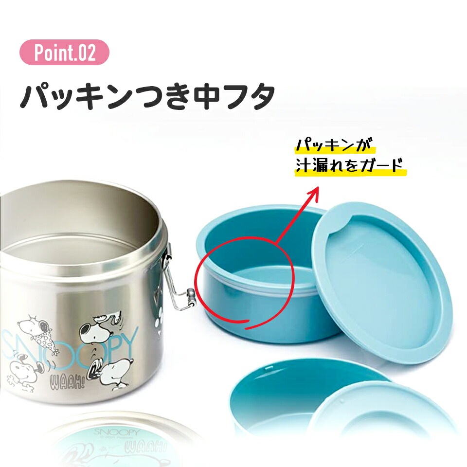 抗菌真空ステンレスランチボックス 640ml/2段となりのトトロ（行進