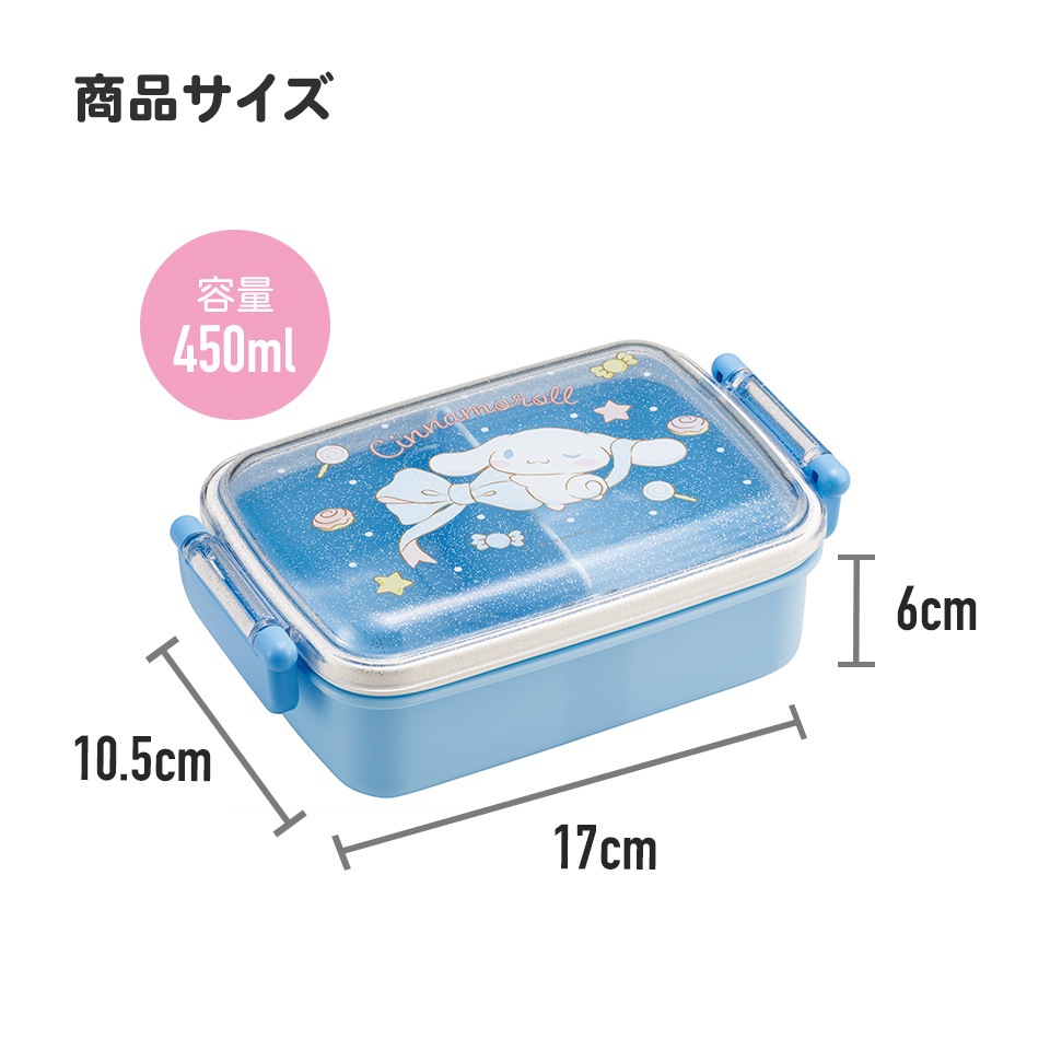 抗菌おかずがつぶれにくい ふわっとフタお弁当箱（角型） 1段/450ml