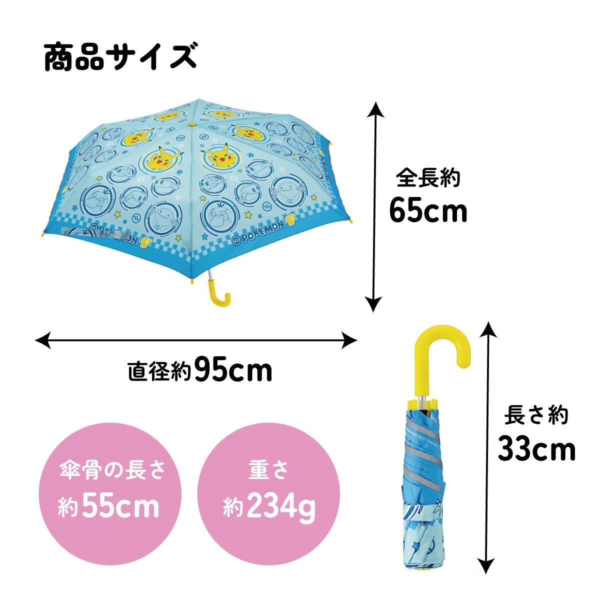 折りたたみ傘 55cm 折り畳み傘 傘 軽量 手開き キッズ 子供用